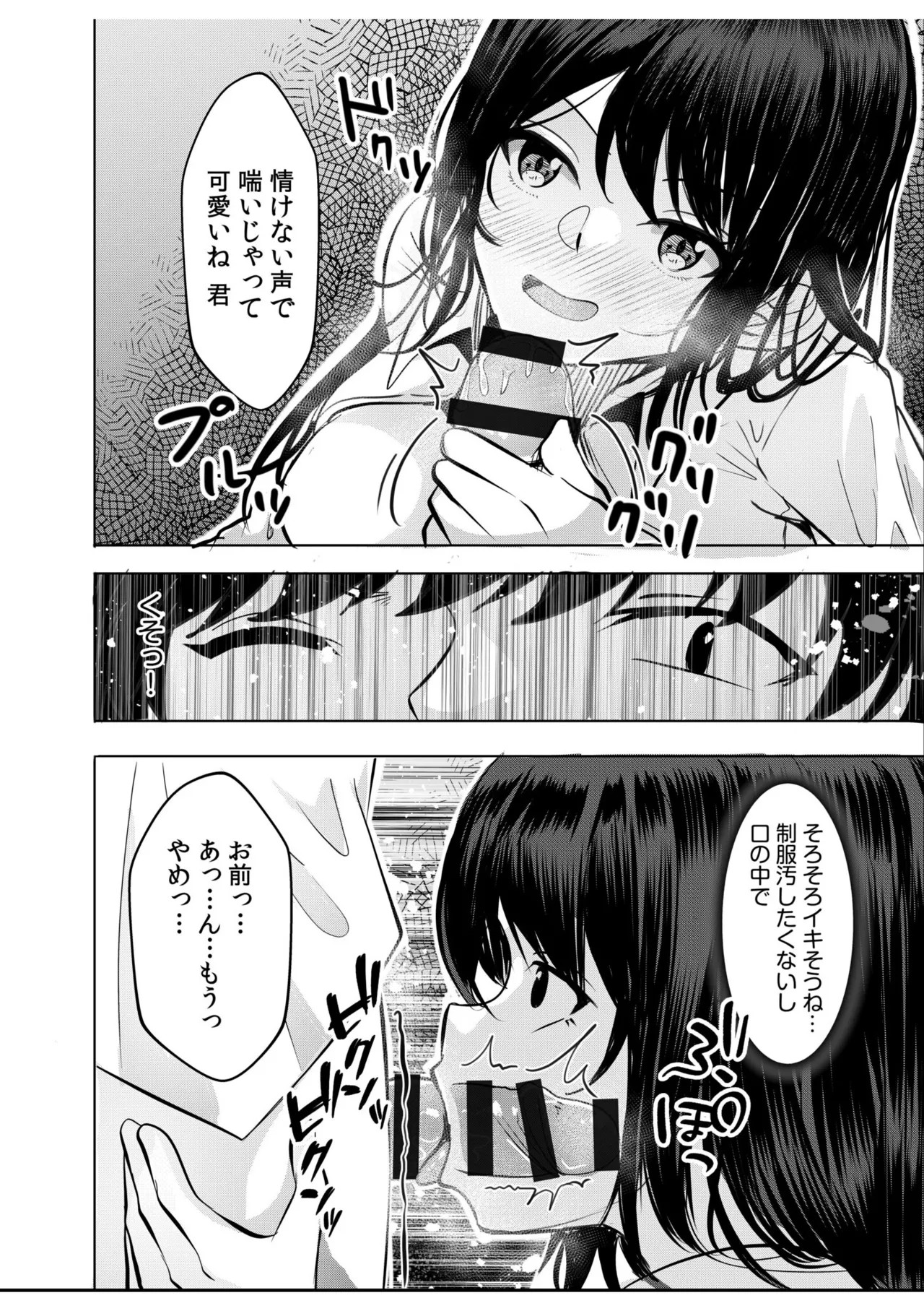 Page 146