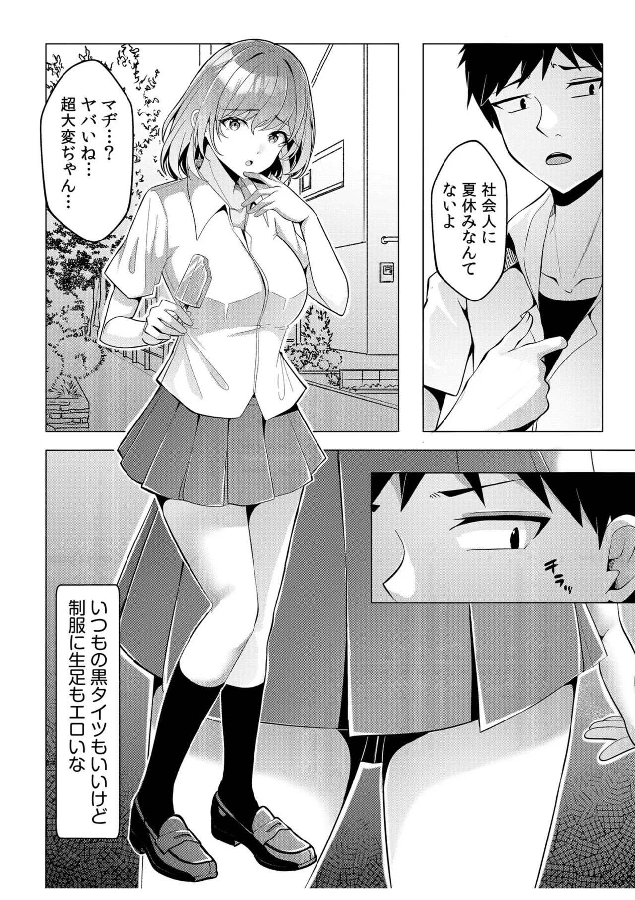 Page 152