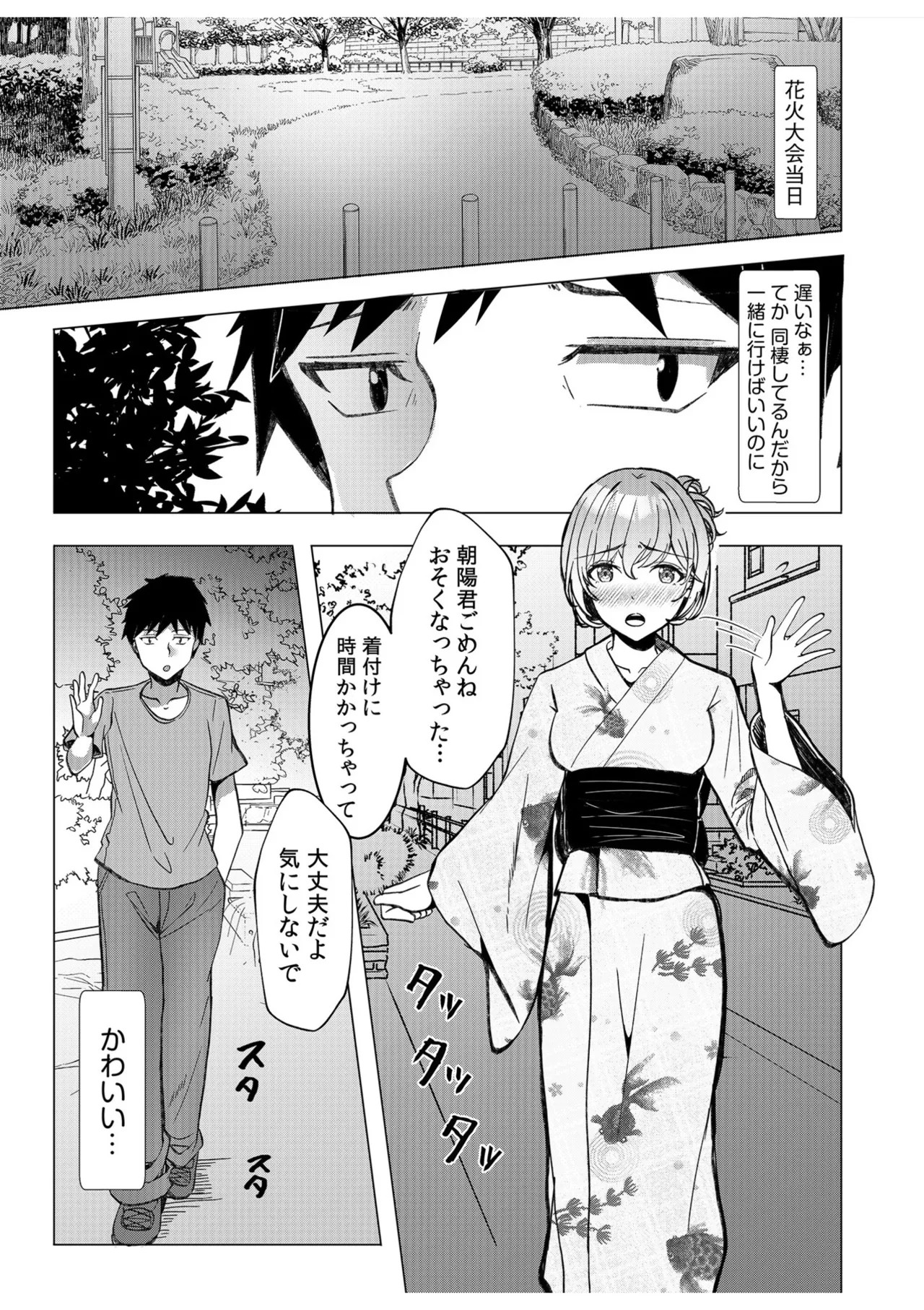 Page 156
