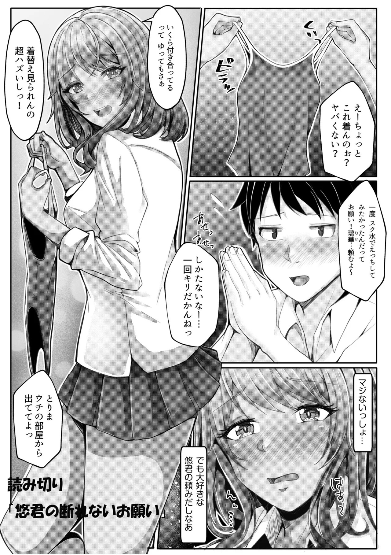 Page 207