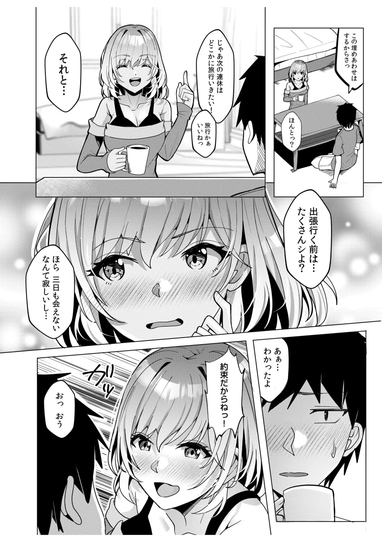 Page 218