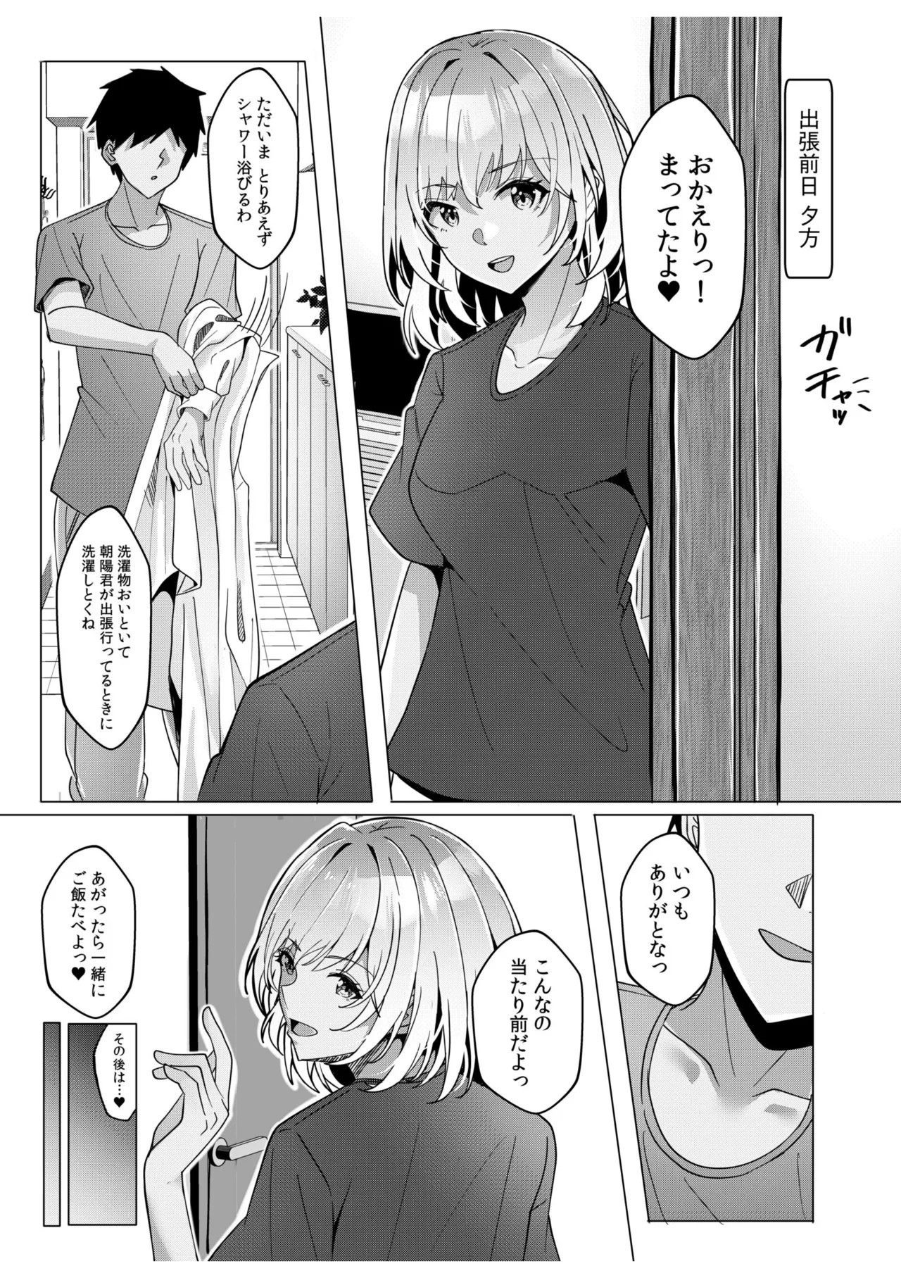 Page 219