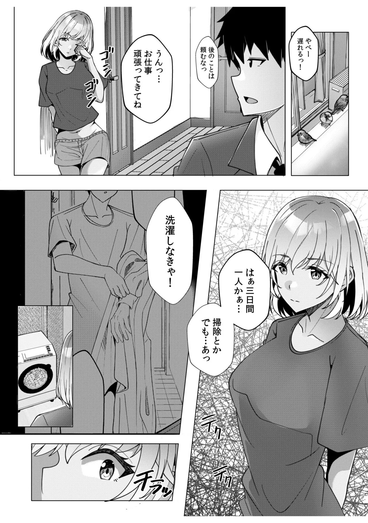 Page 222