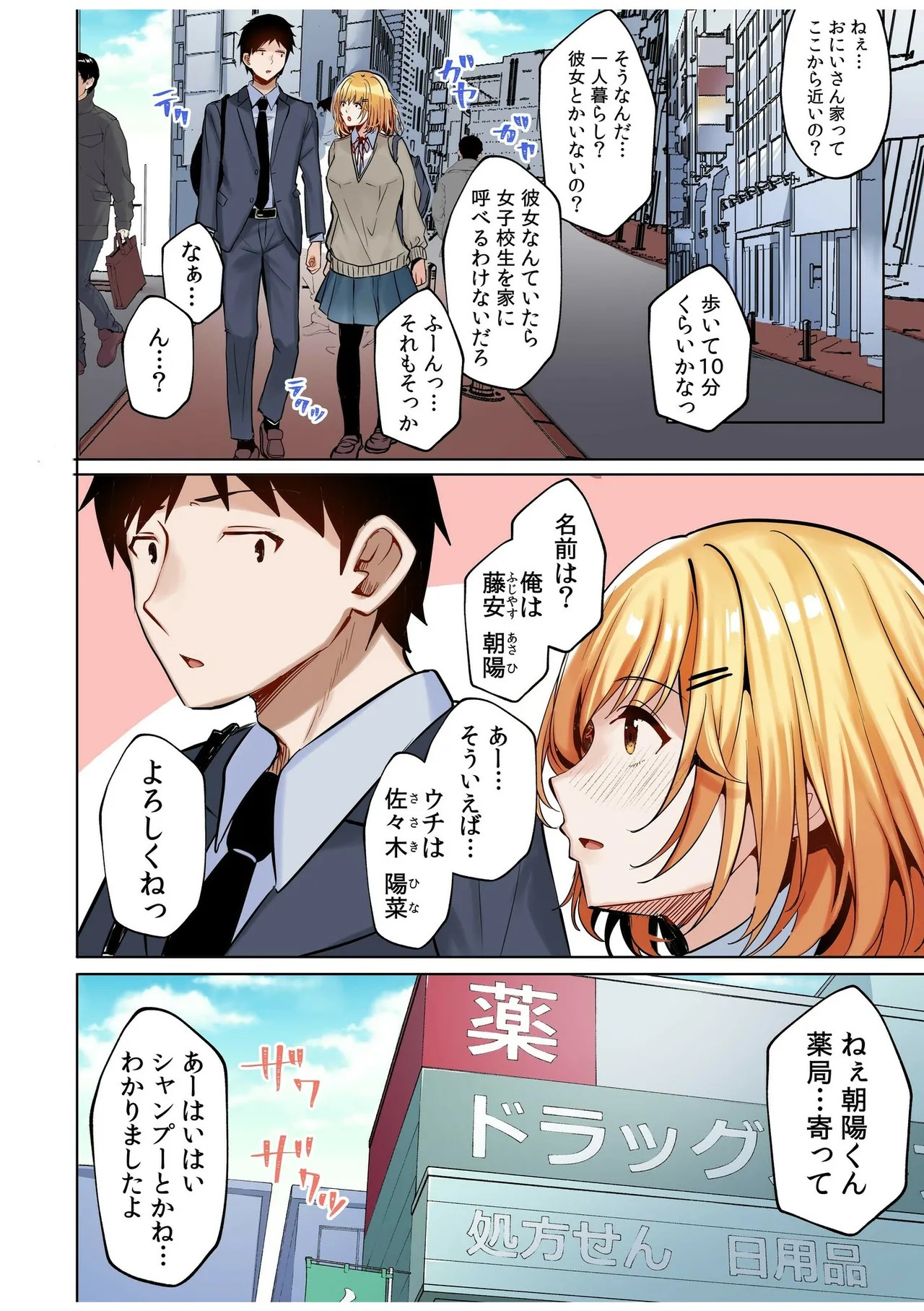 Page 28