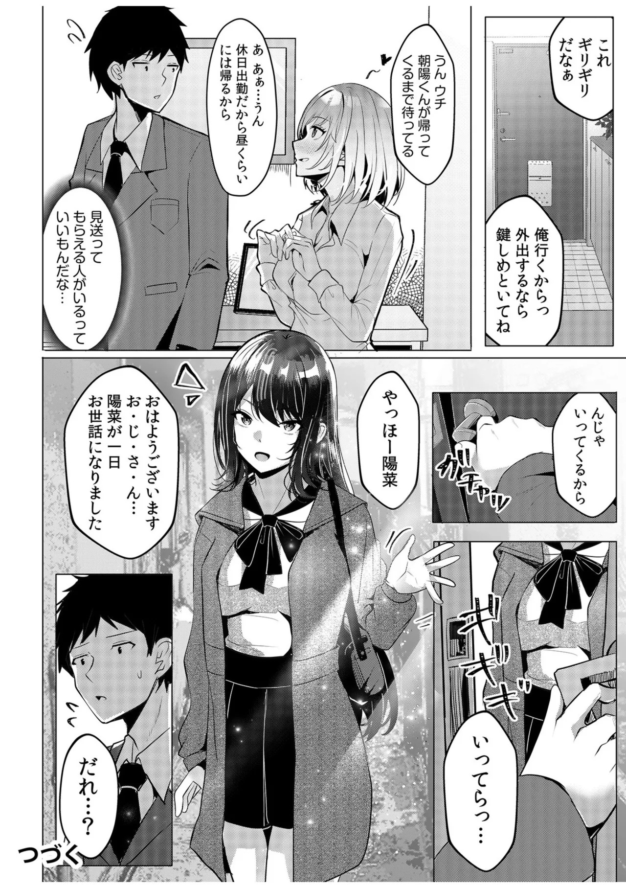 Page 54
