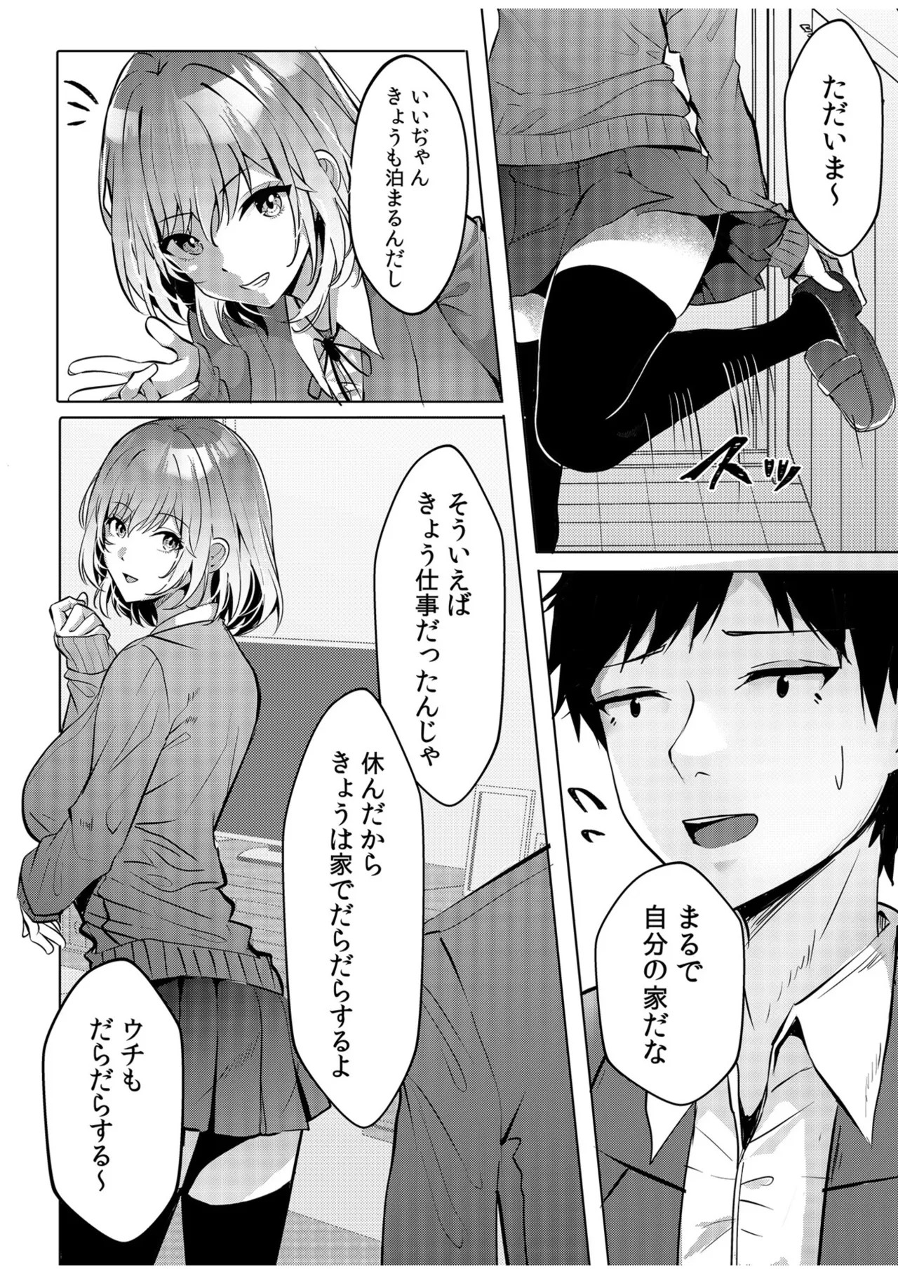 Page 84