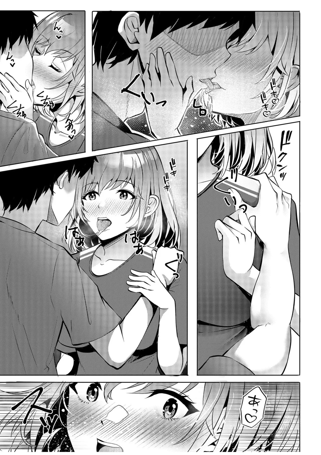 Page 87