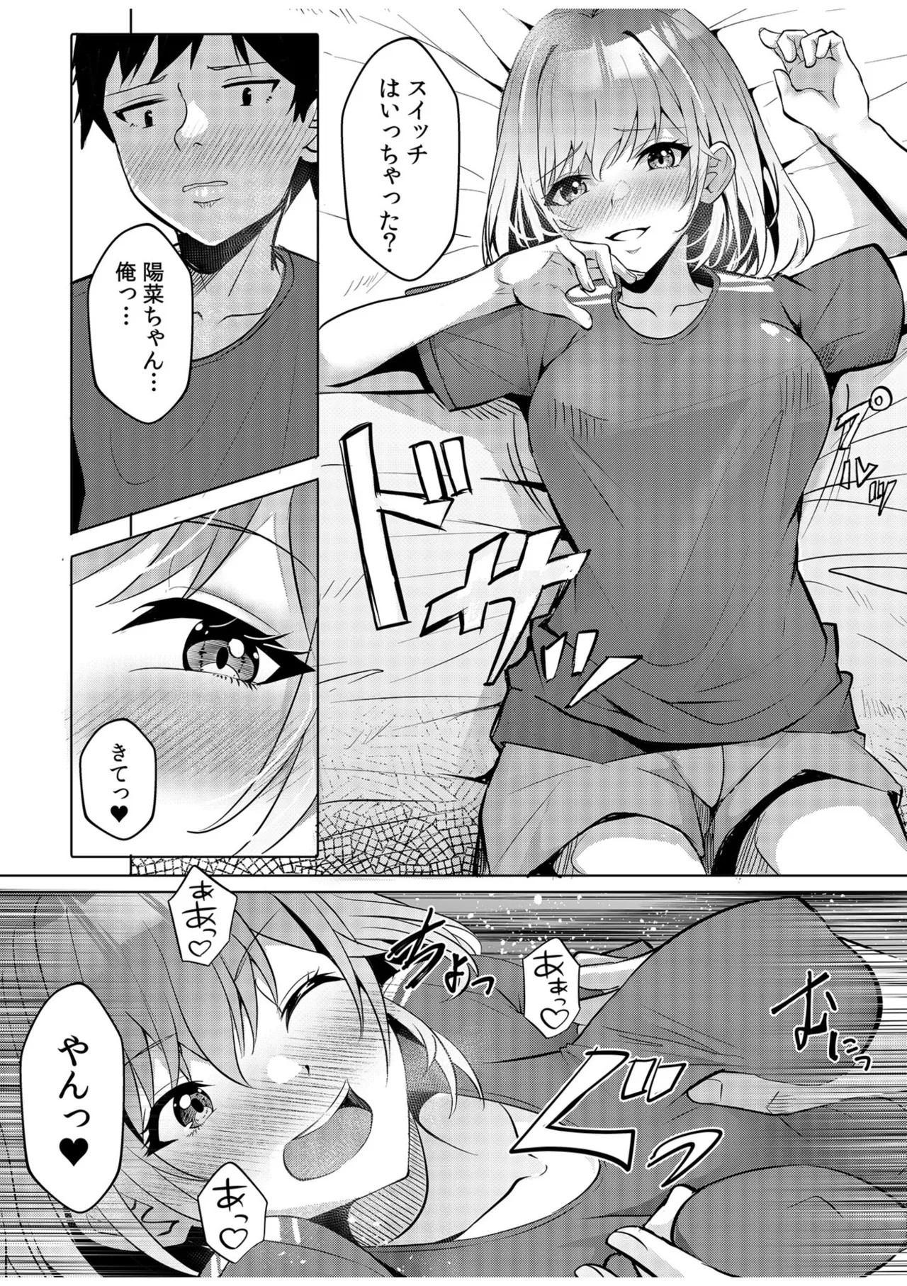 Page 88
