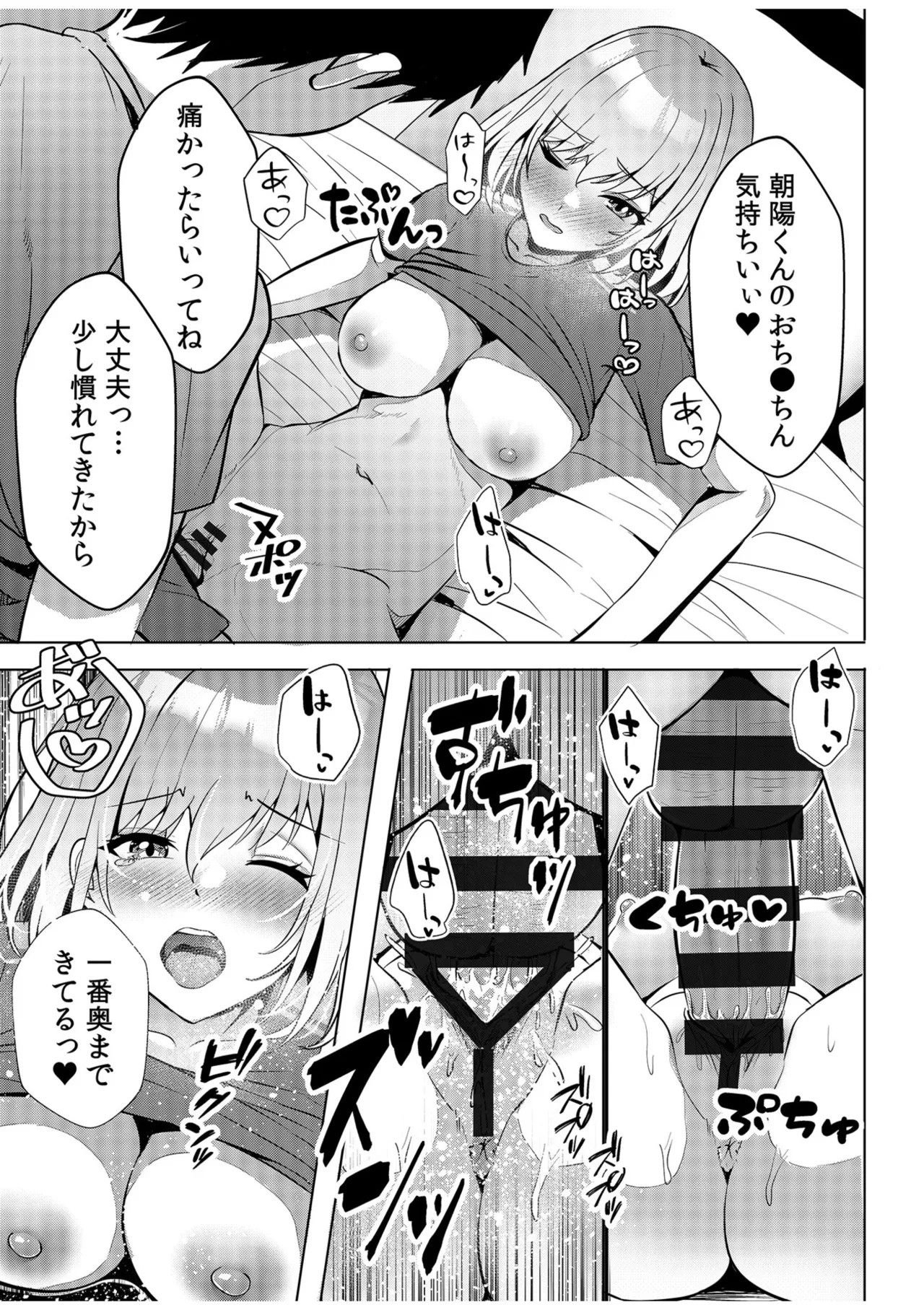 Page 95