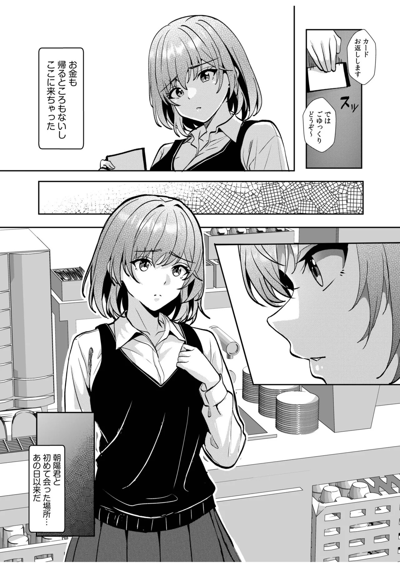 Page 113