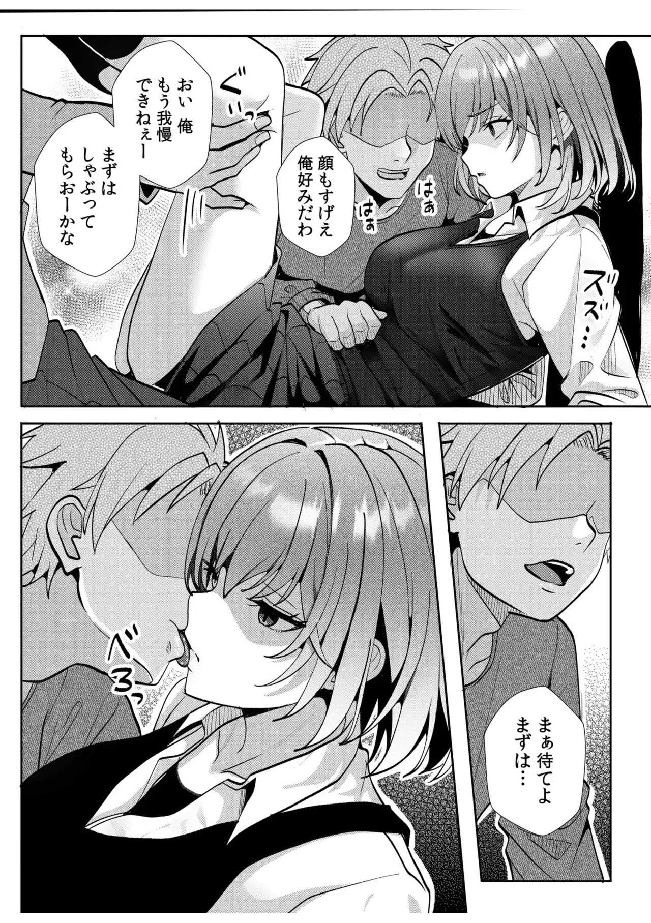 Page 121