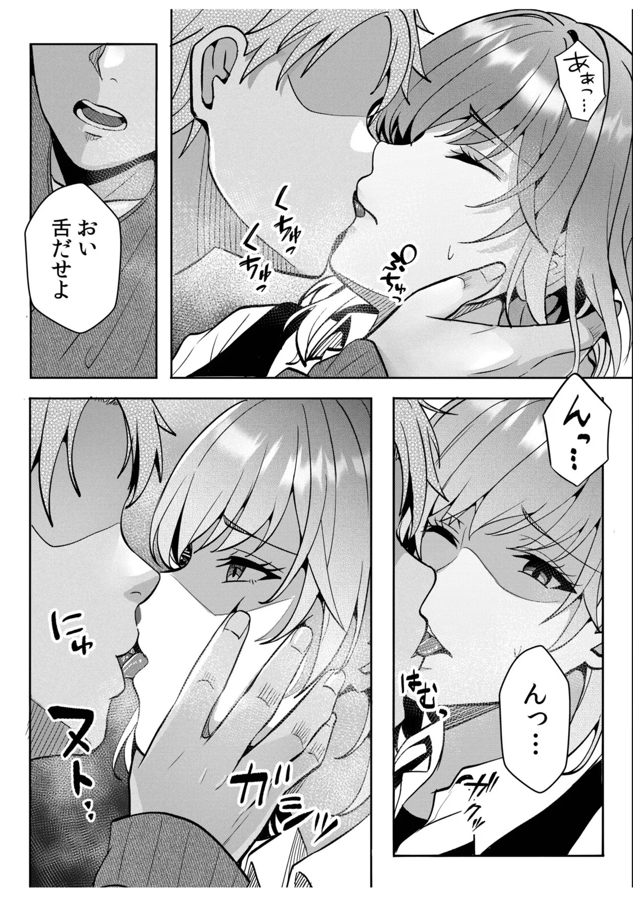 Page 122