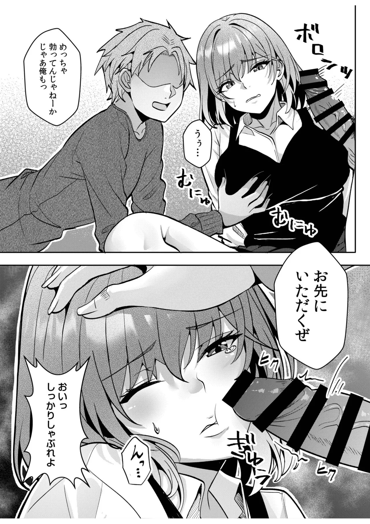 Page 124
