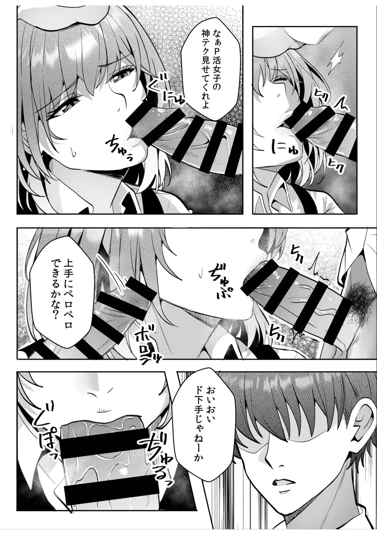 Page 125