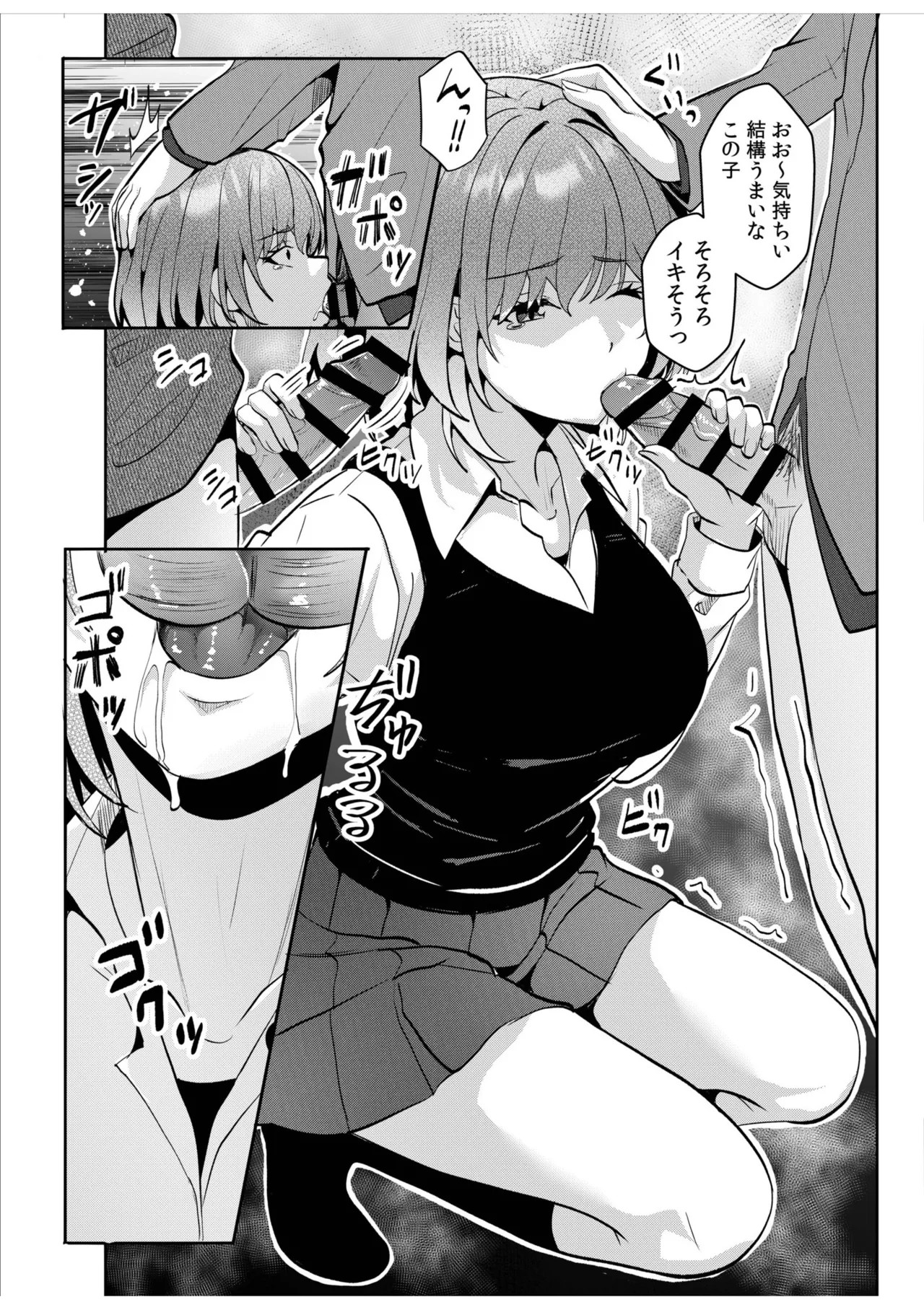 Page 128