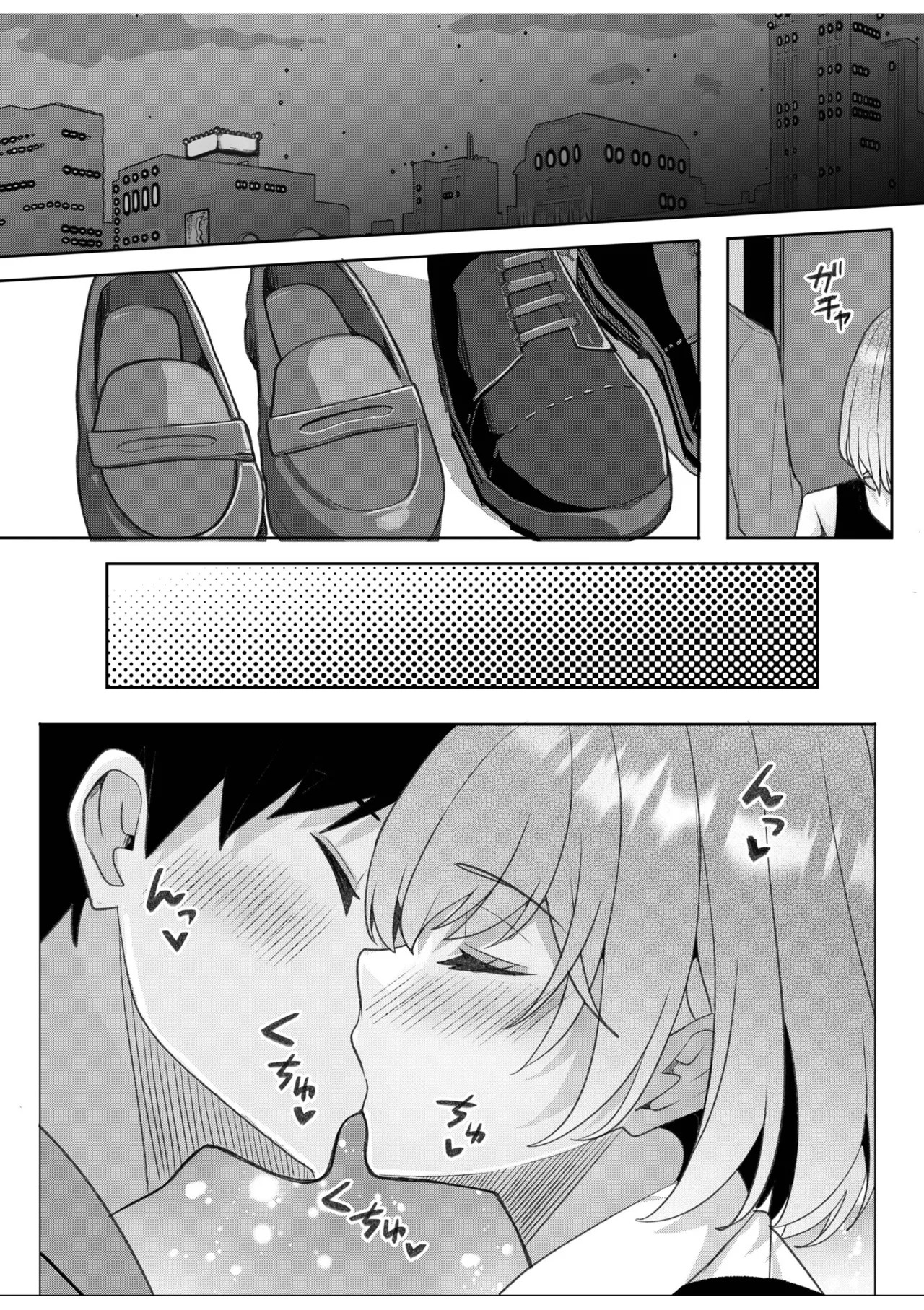 Page 138