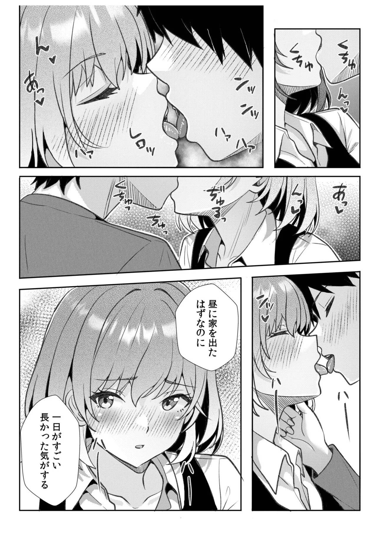 Page 139