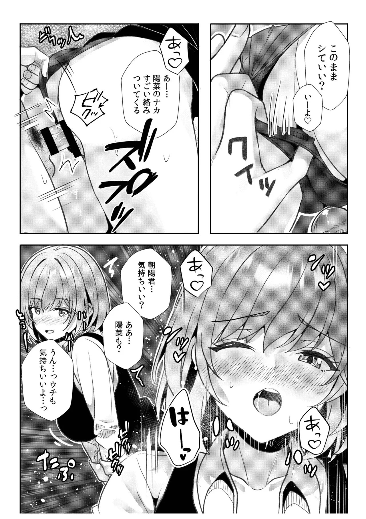Page 149