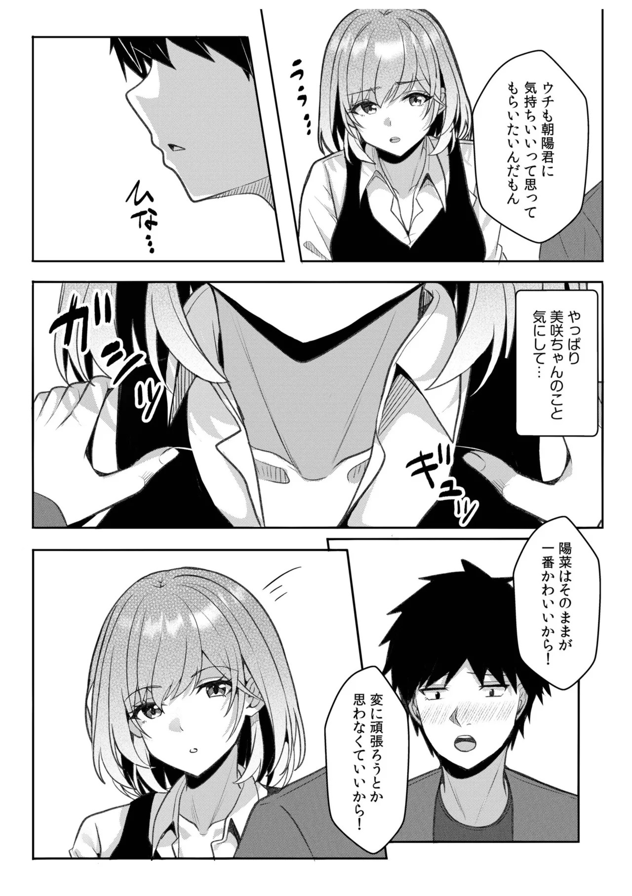 Page 154