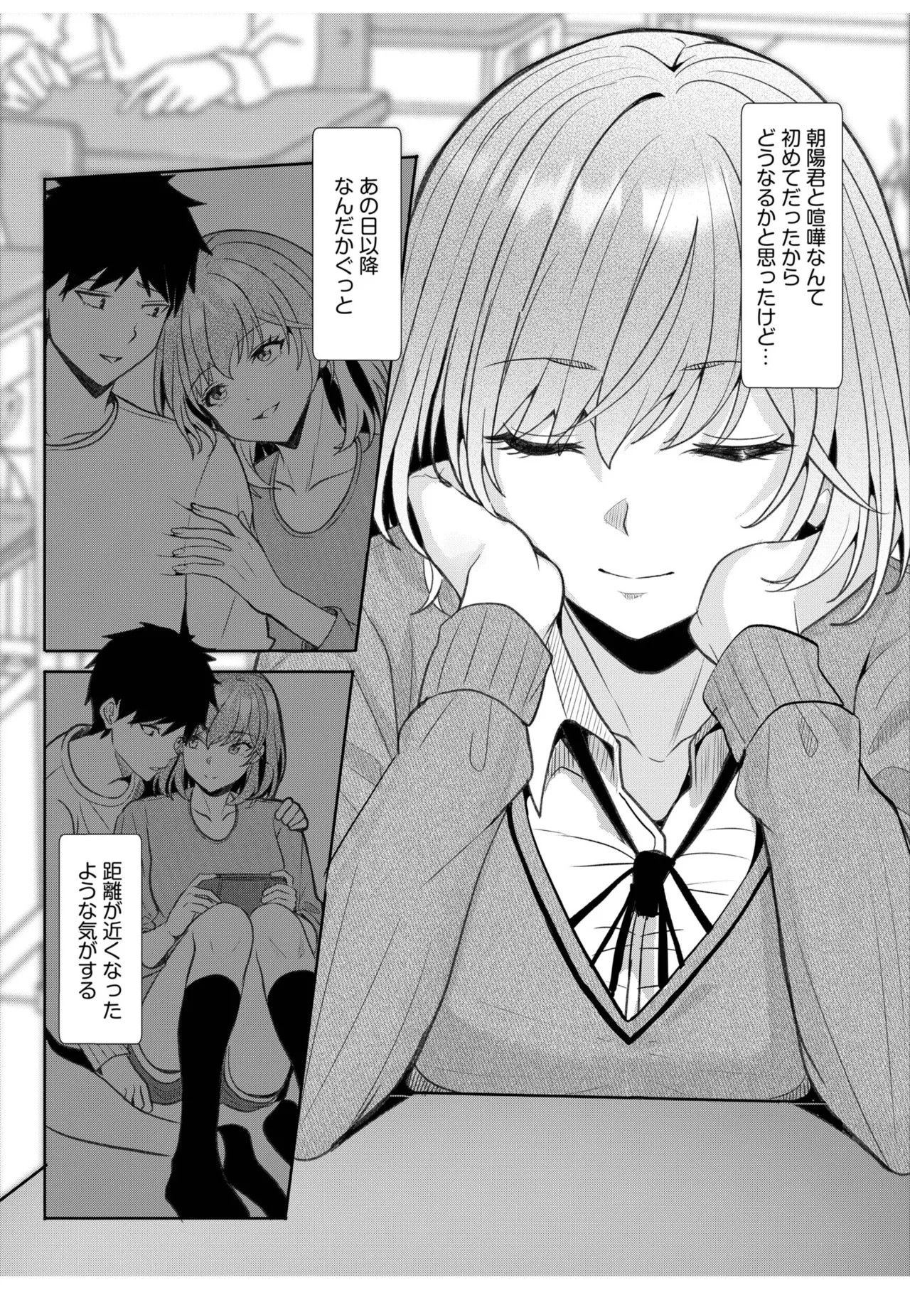 Page 156