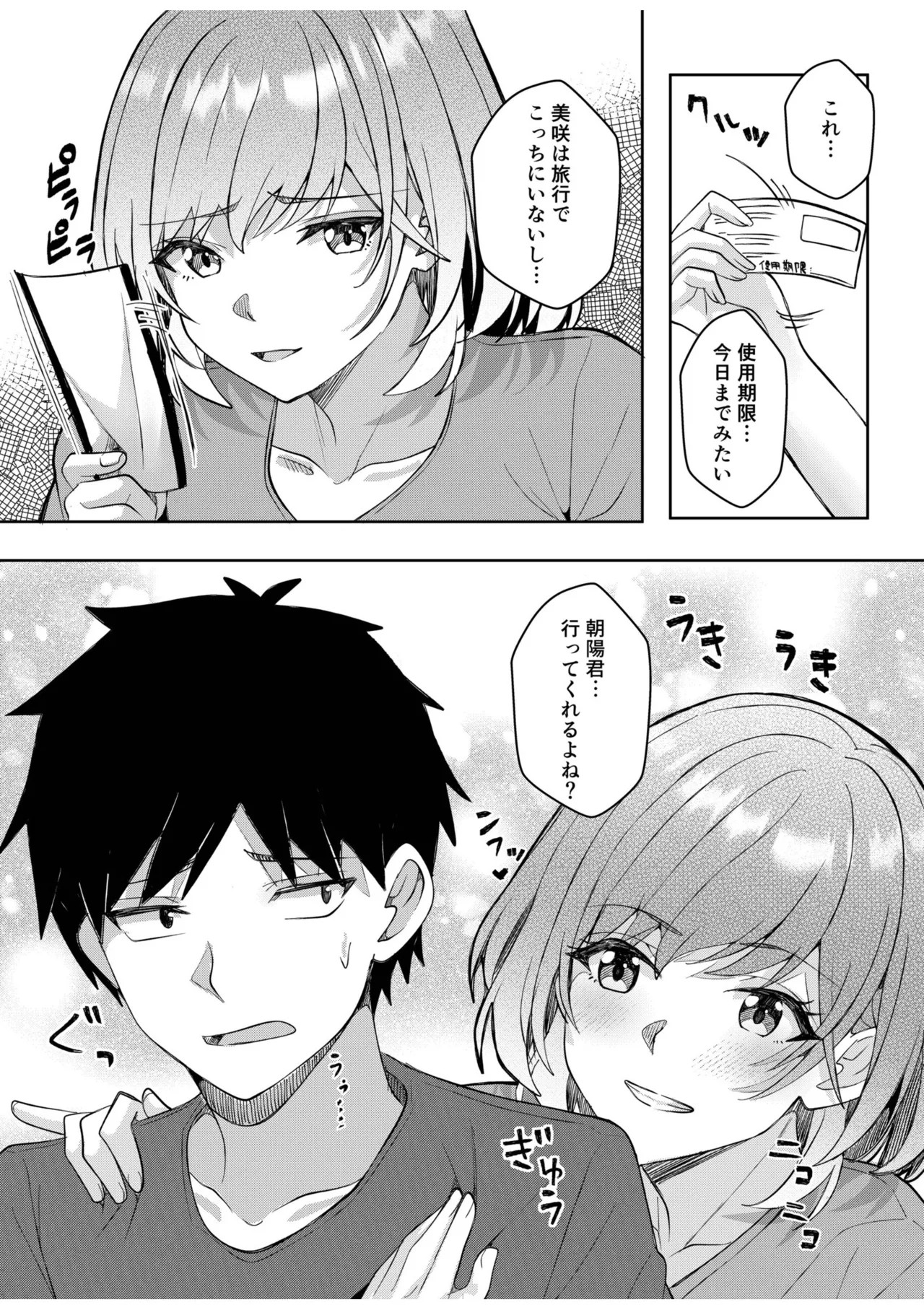 Page 164