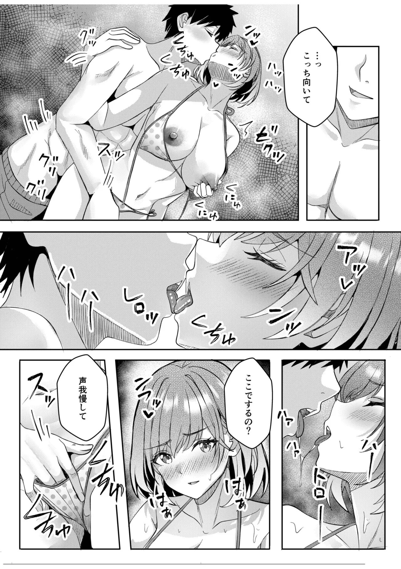 Page 177