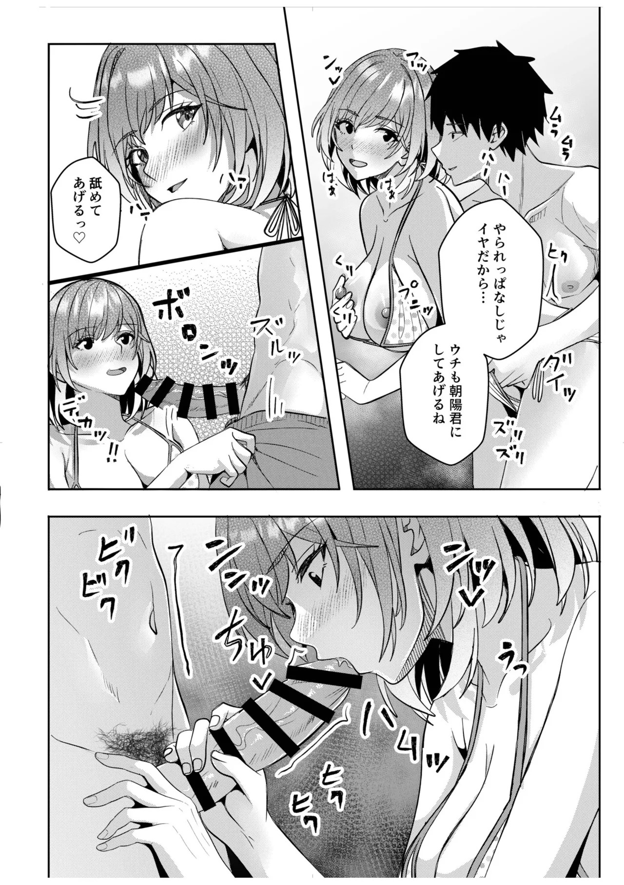 Page 179