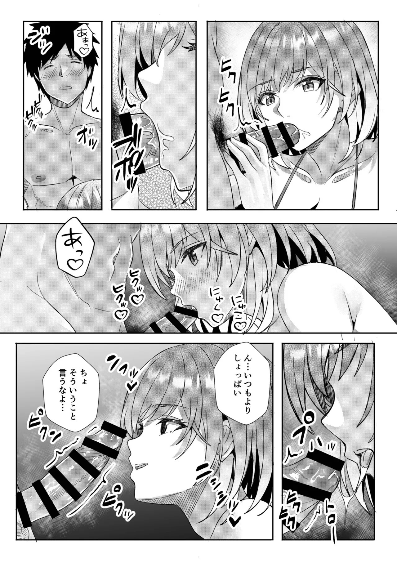 Page 180