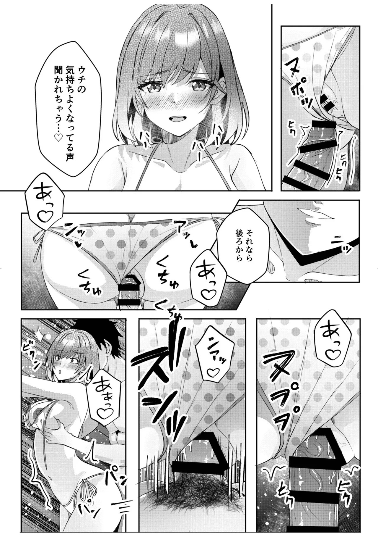 Page 186