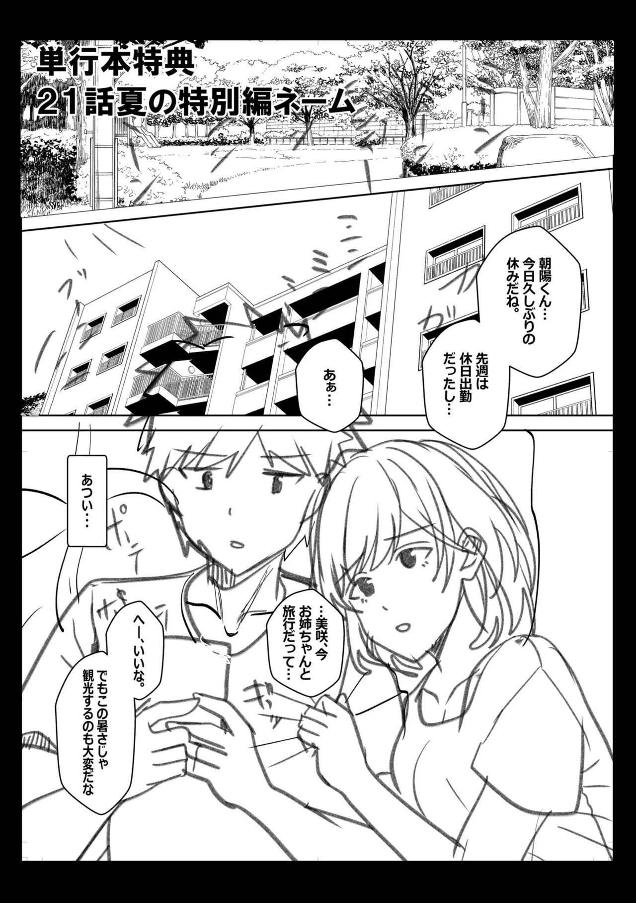 Page 195