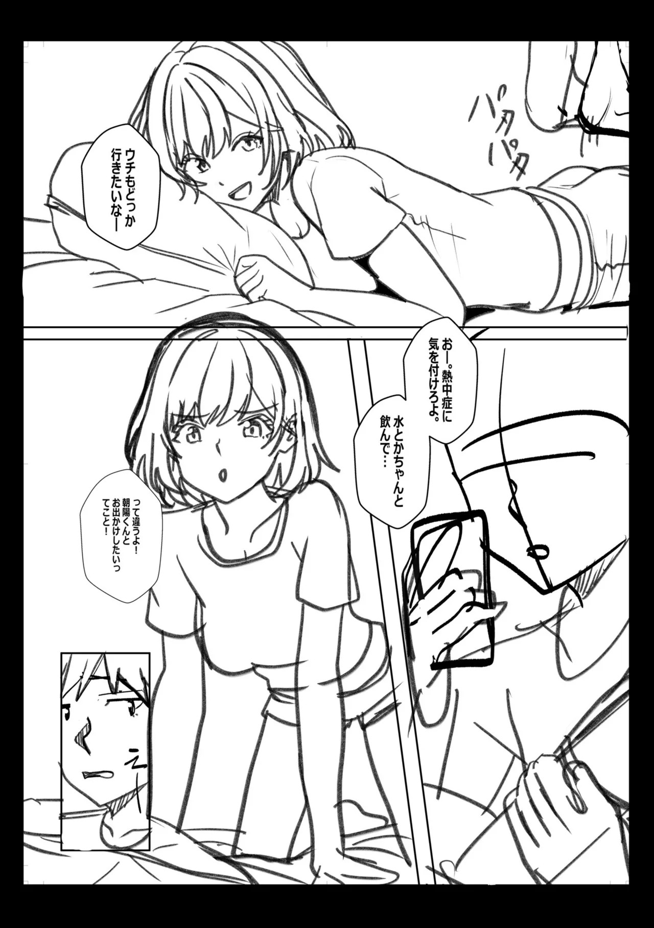 Page 196