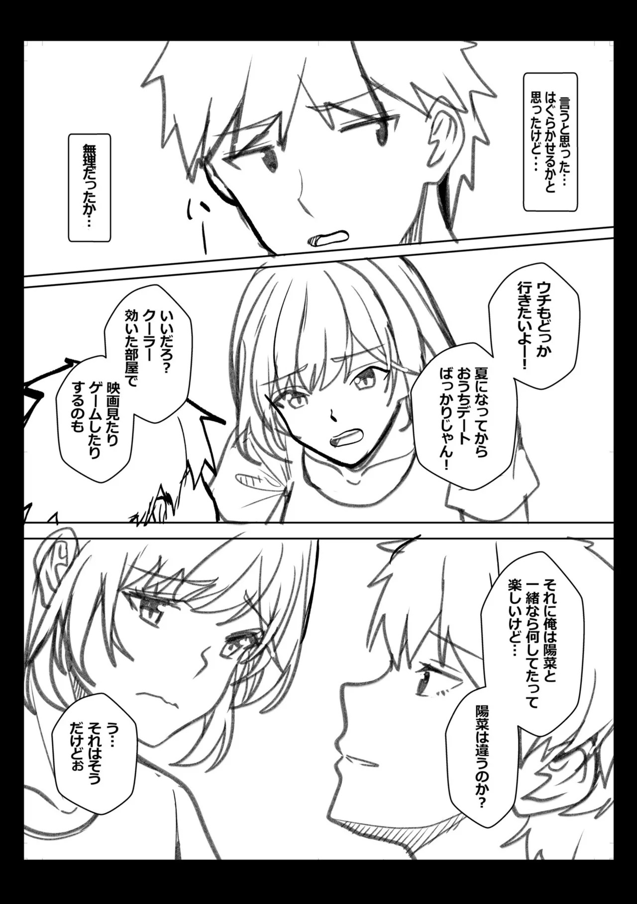 Page 197