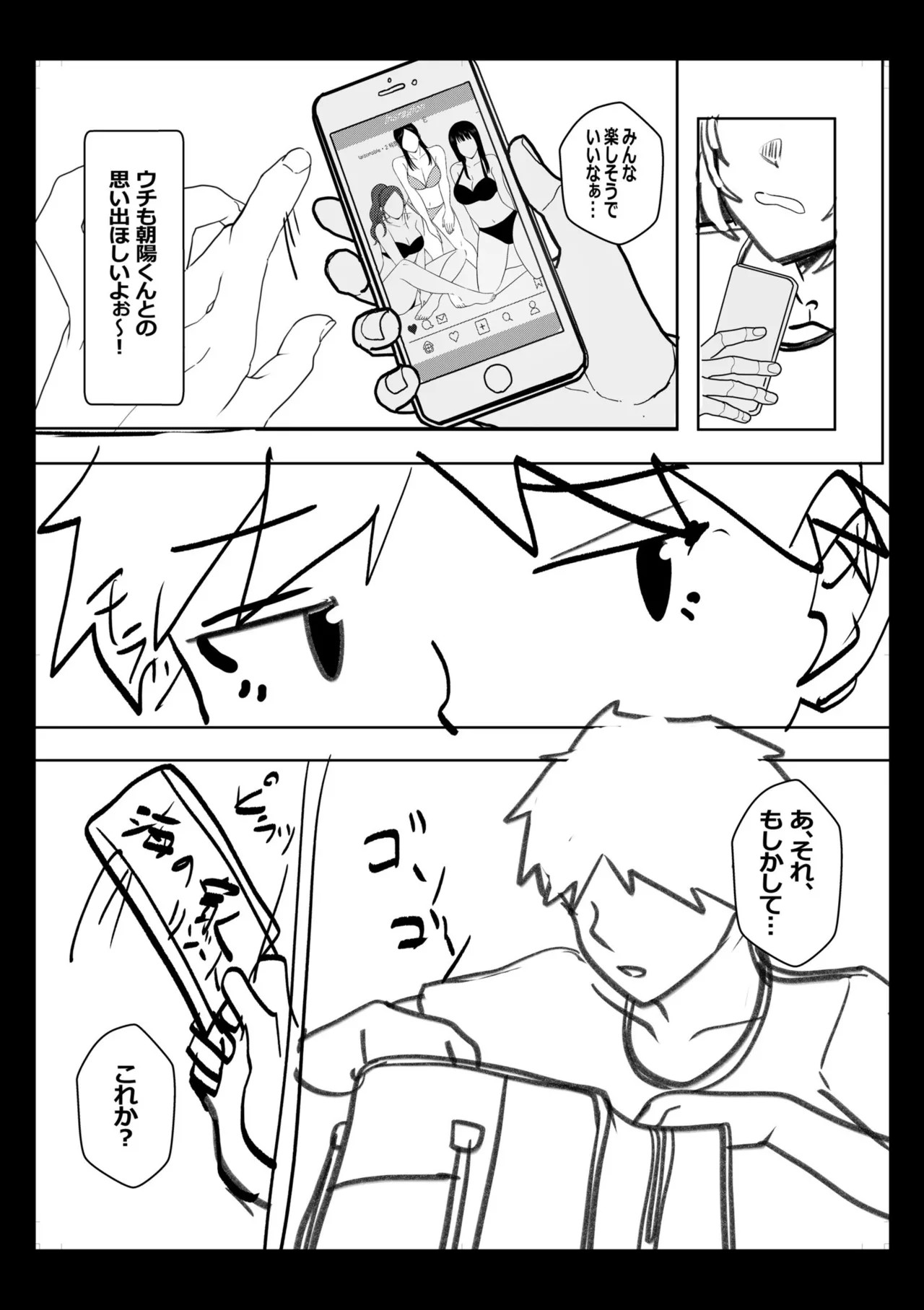 Page 198