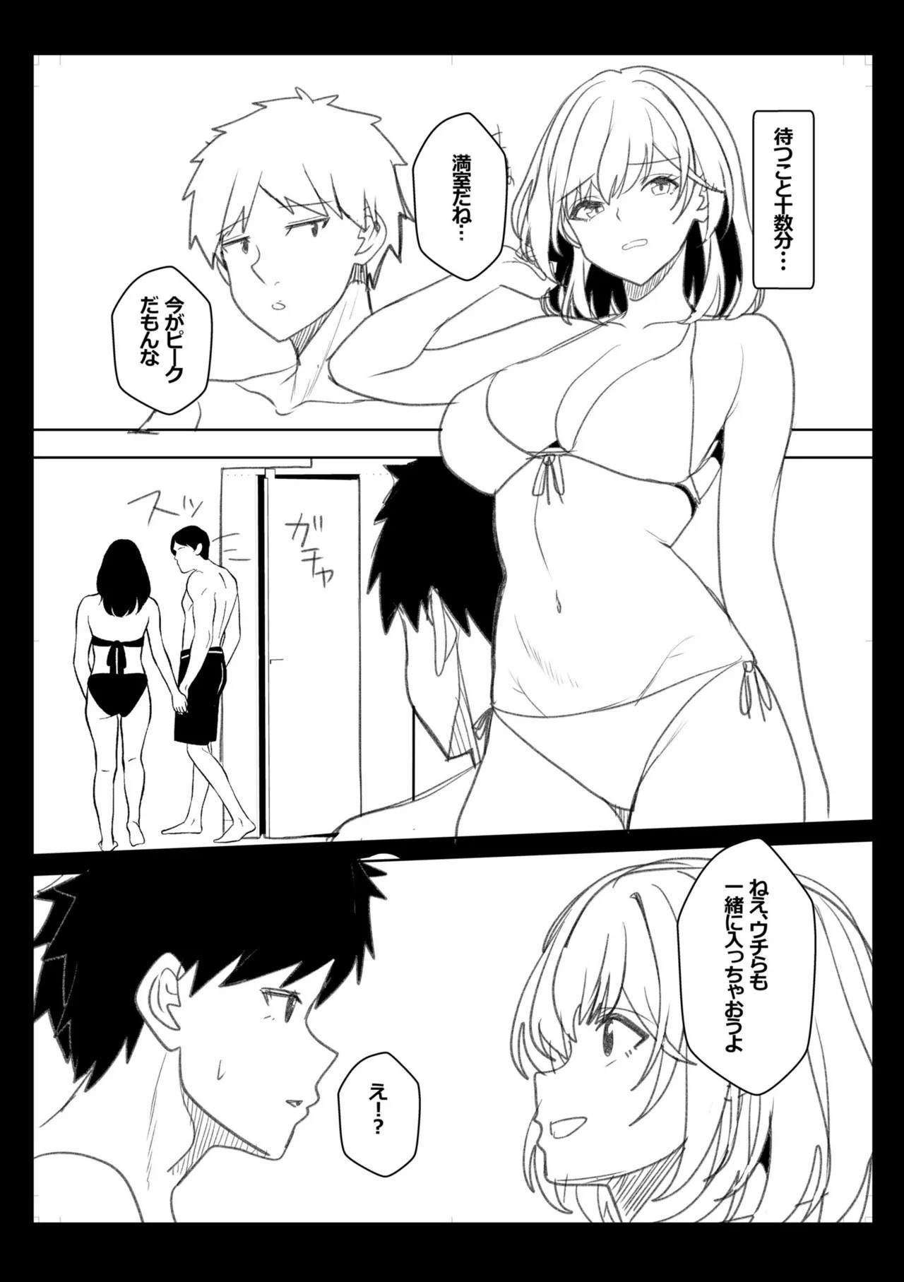 Page 209
