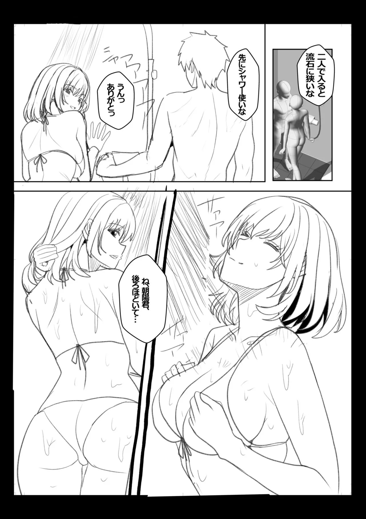 Page 210