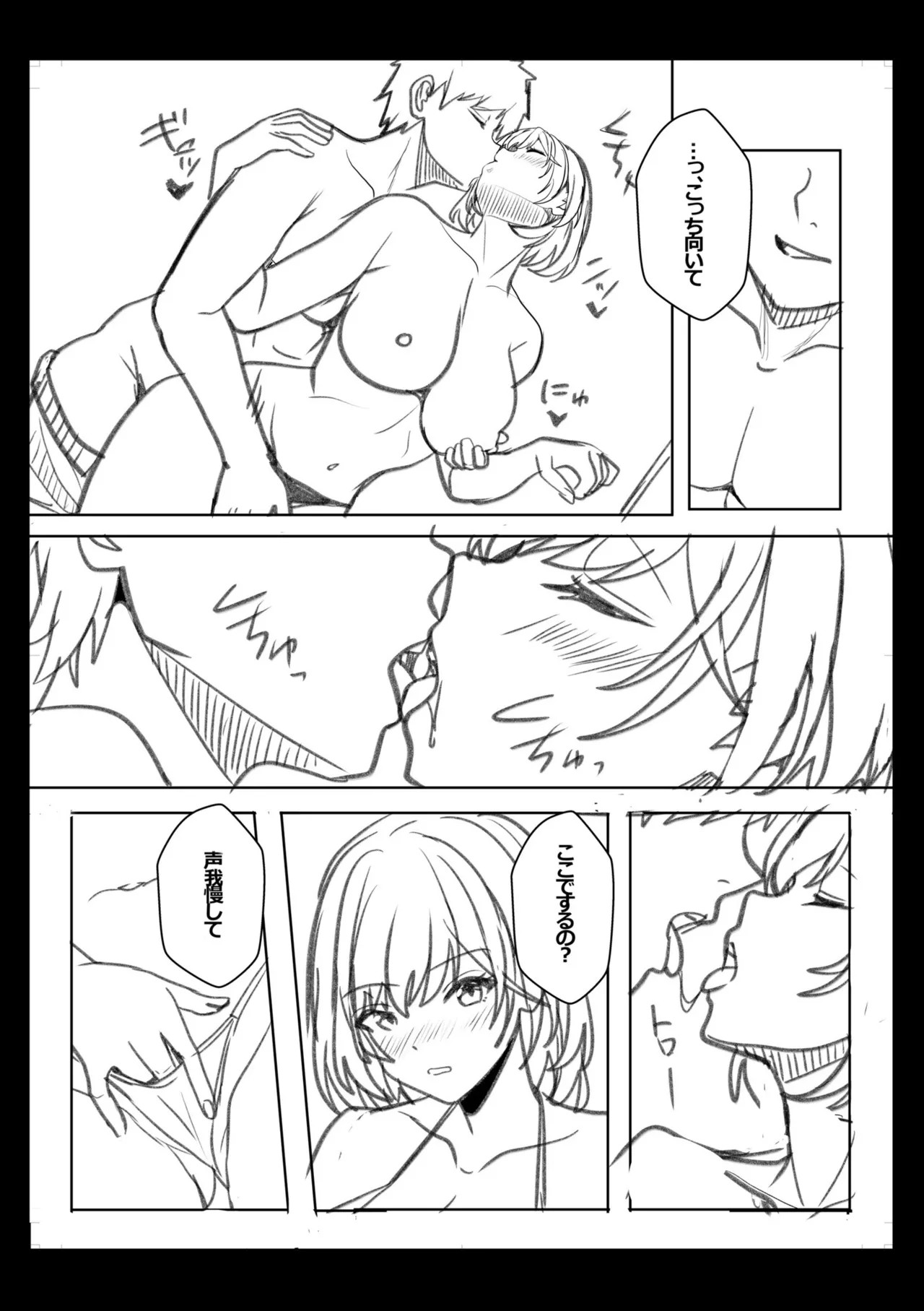 Page 213