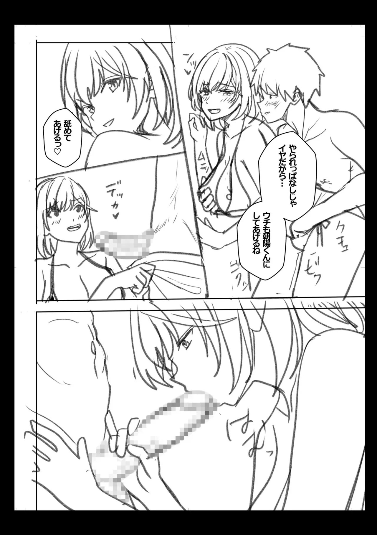 Page 215