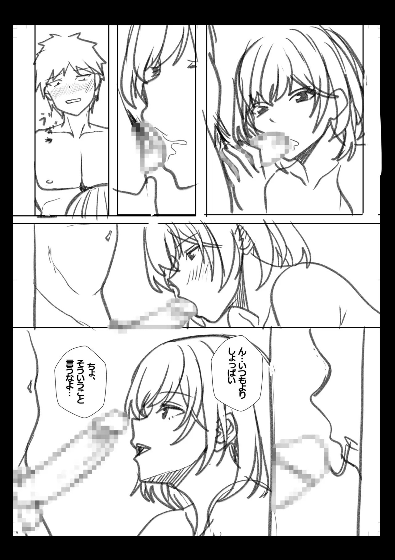 Page 216