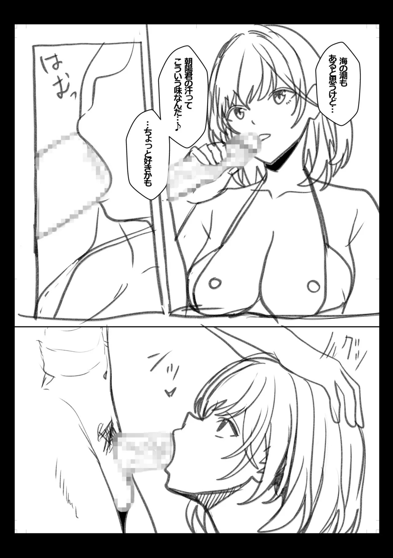 Page 217