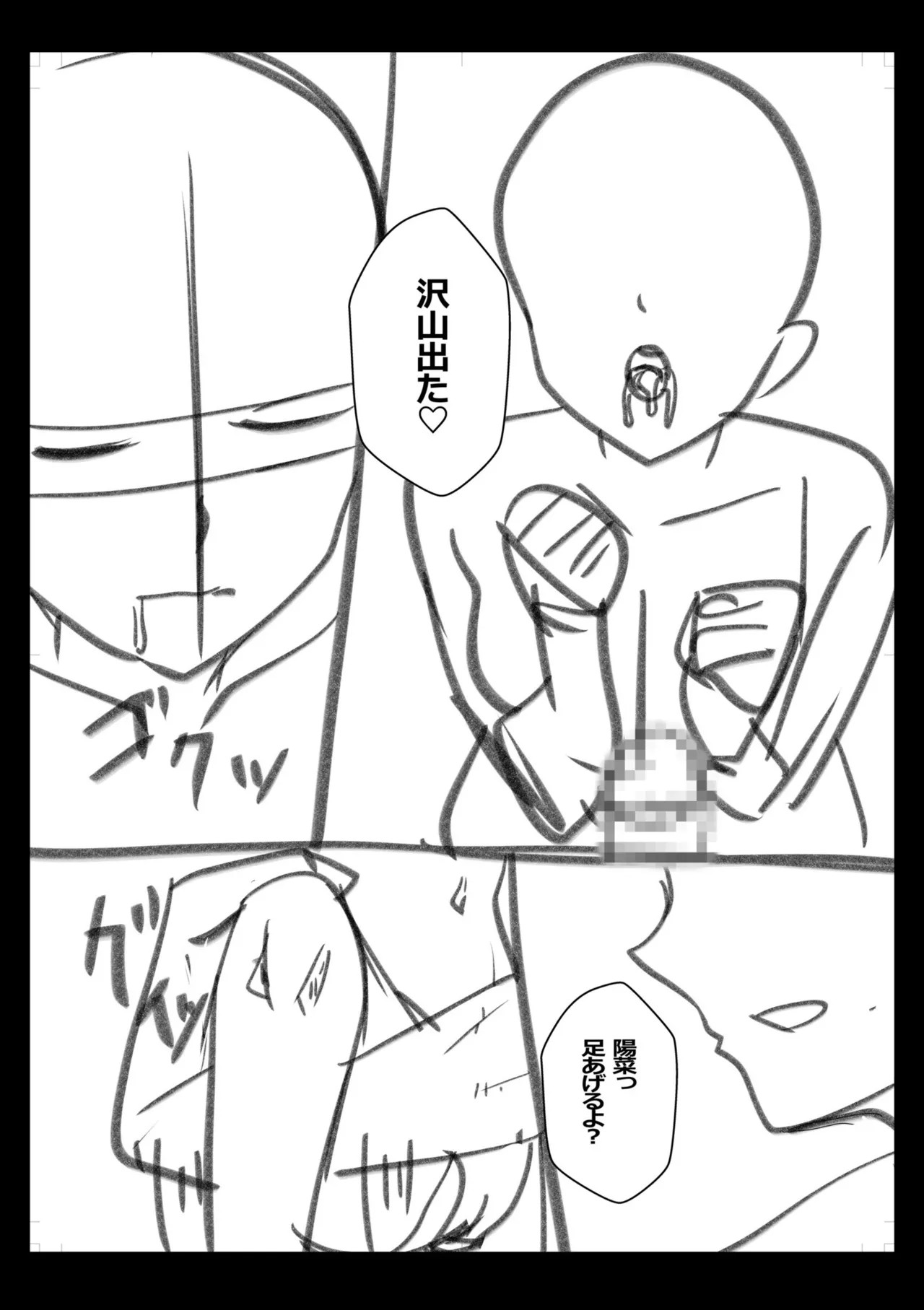 Page 219