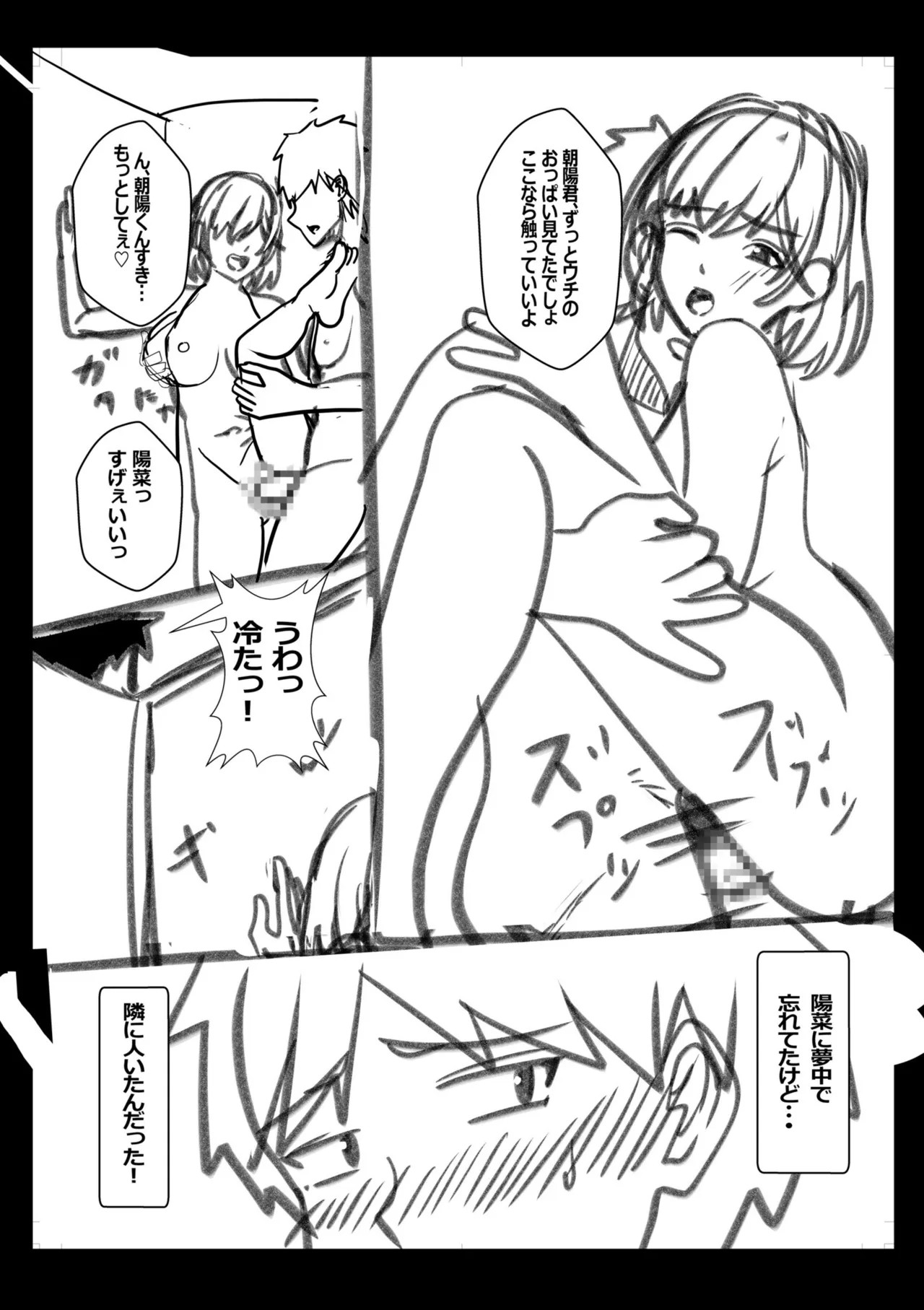 Page 221