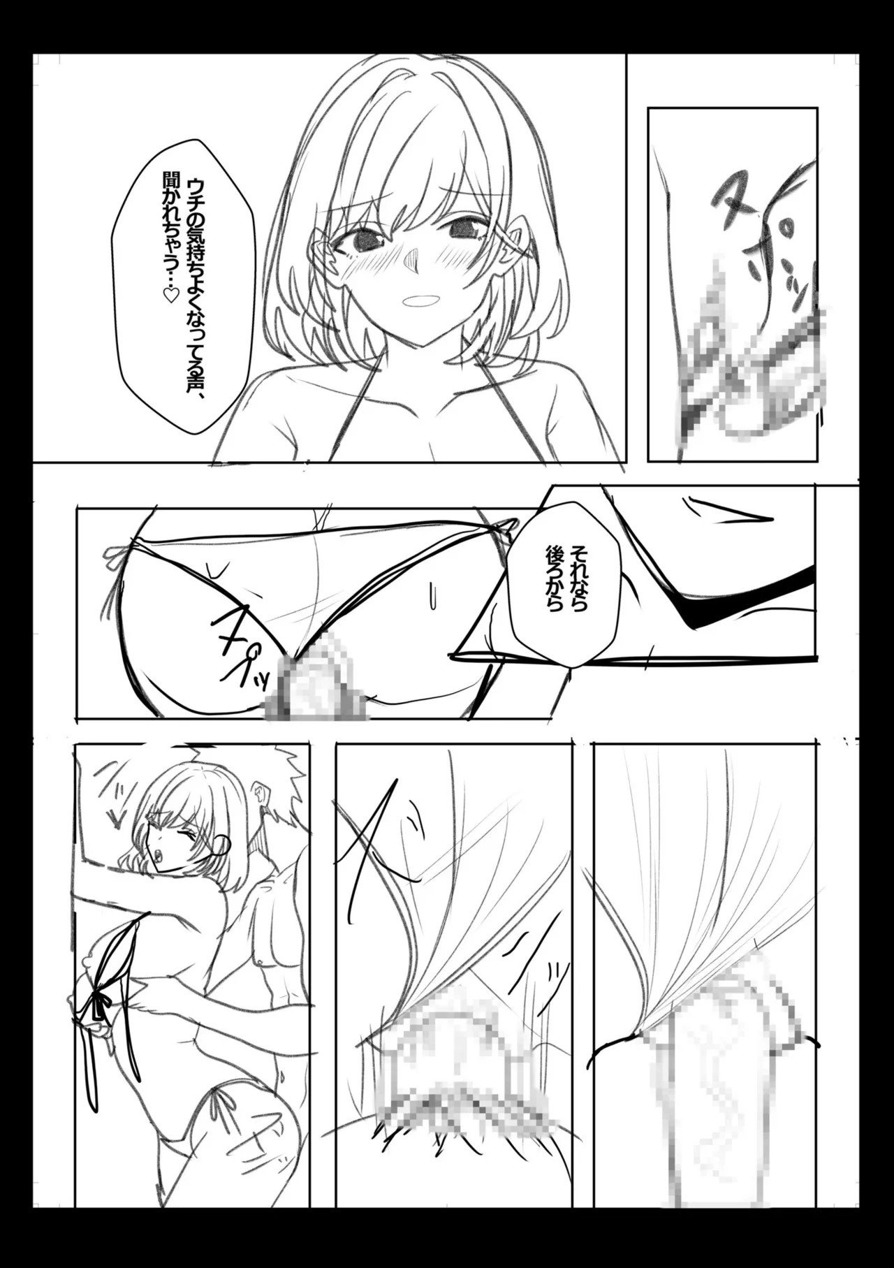 Page 222