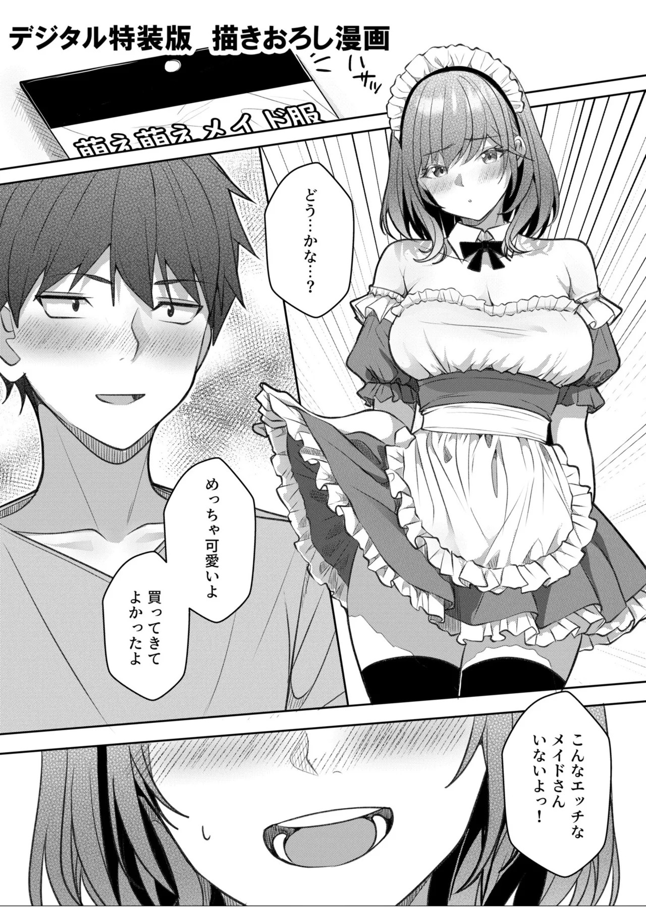Page 229