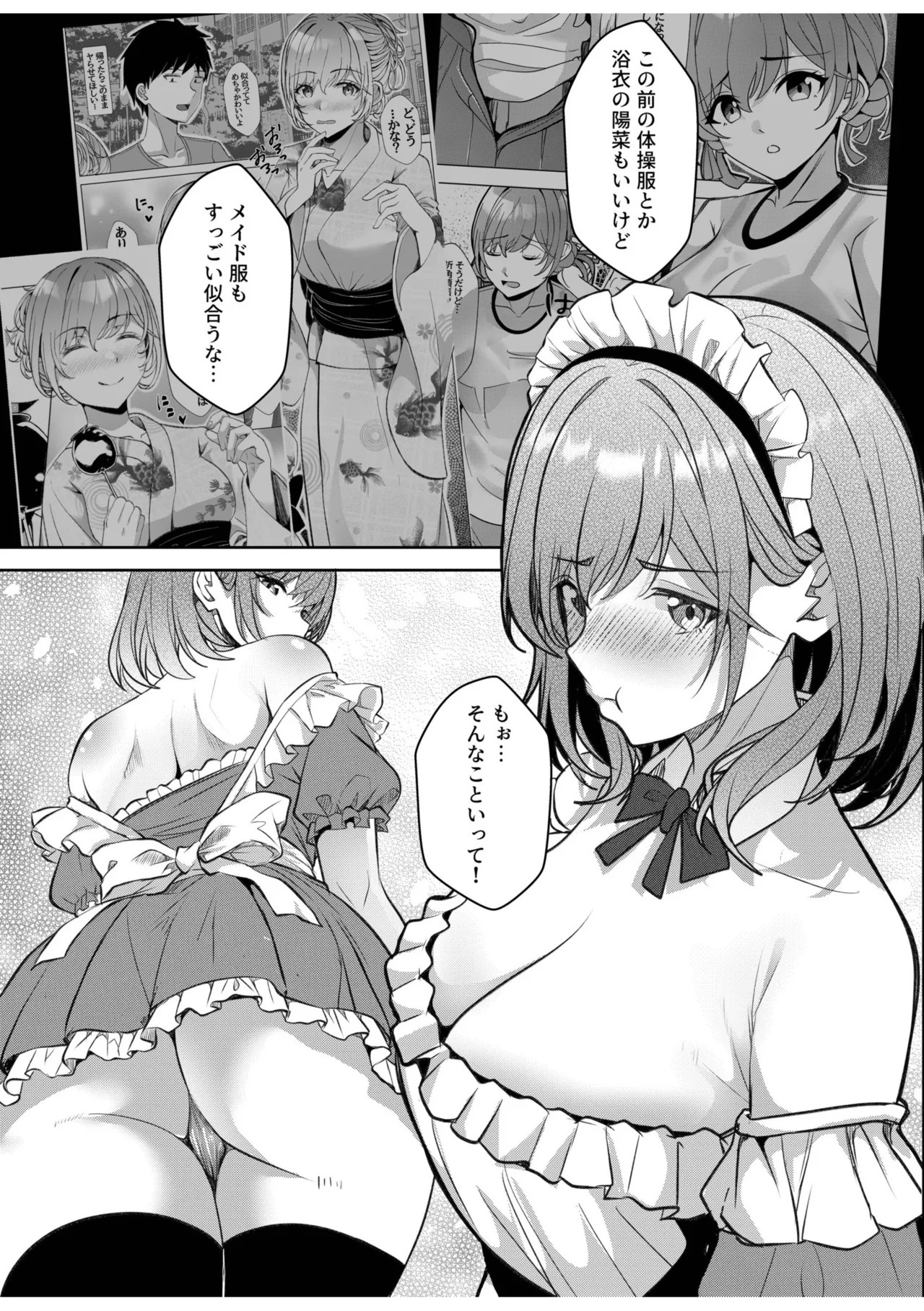 Page 230