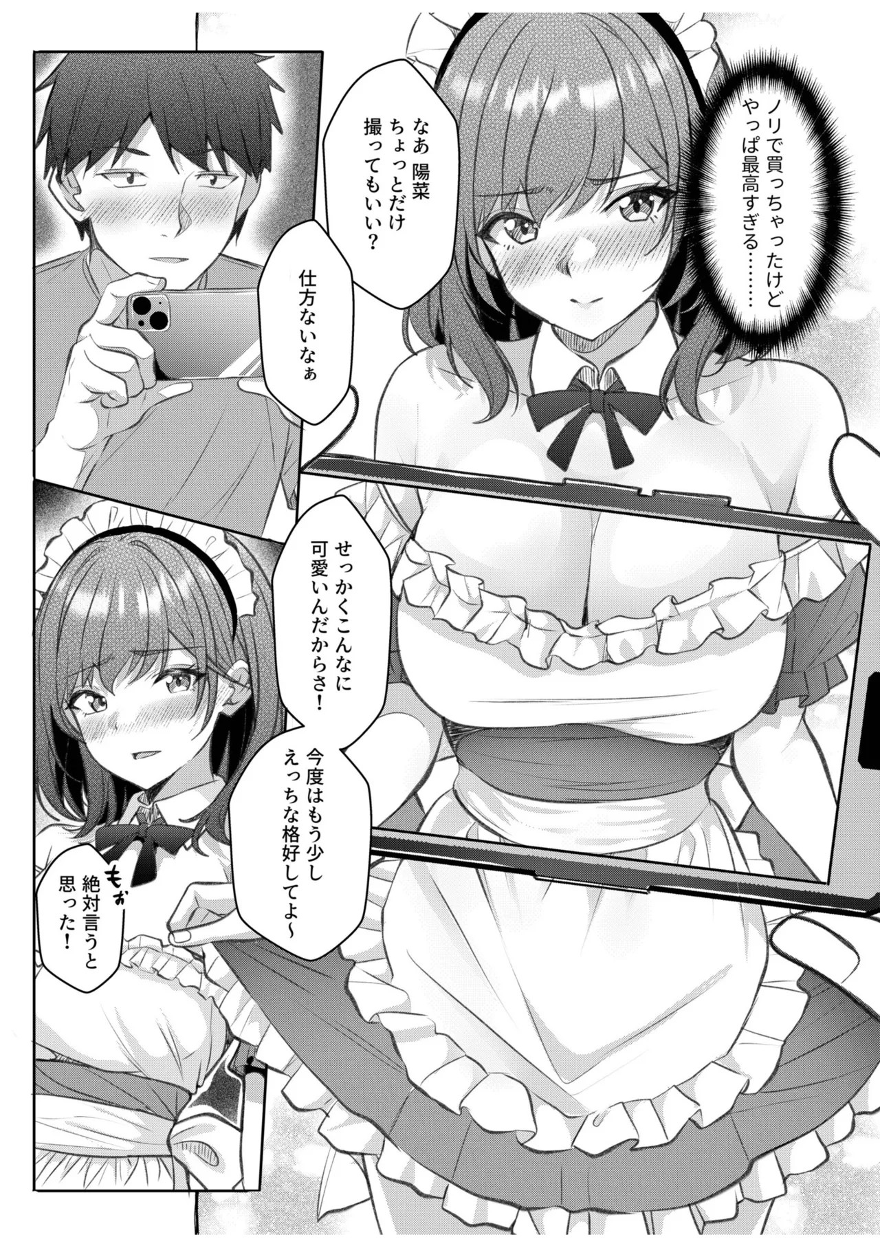 Page 231