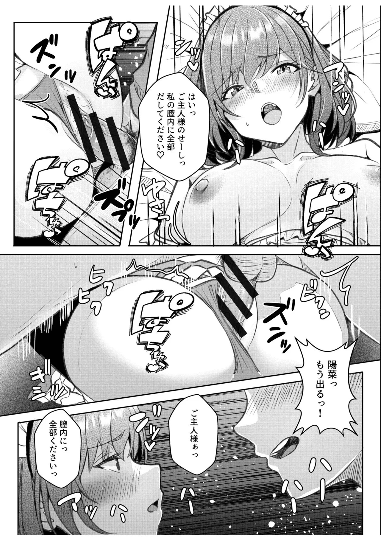 Page 237