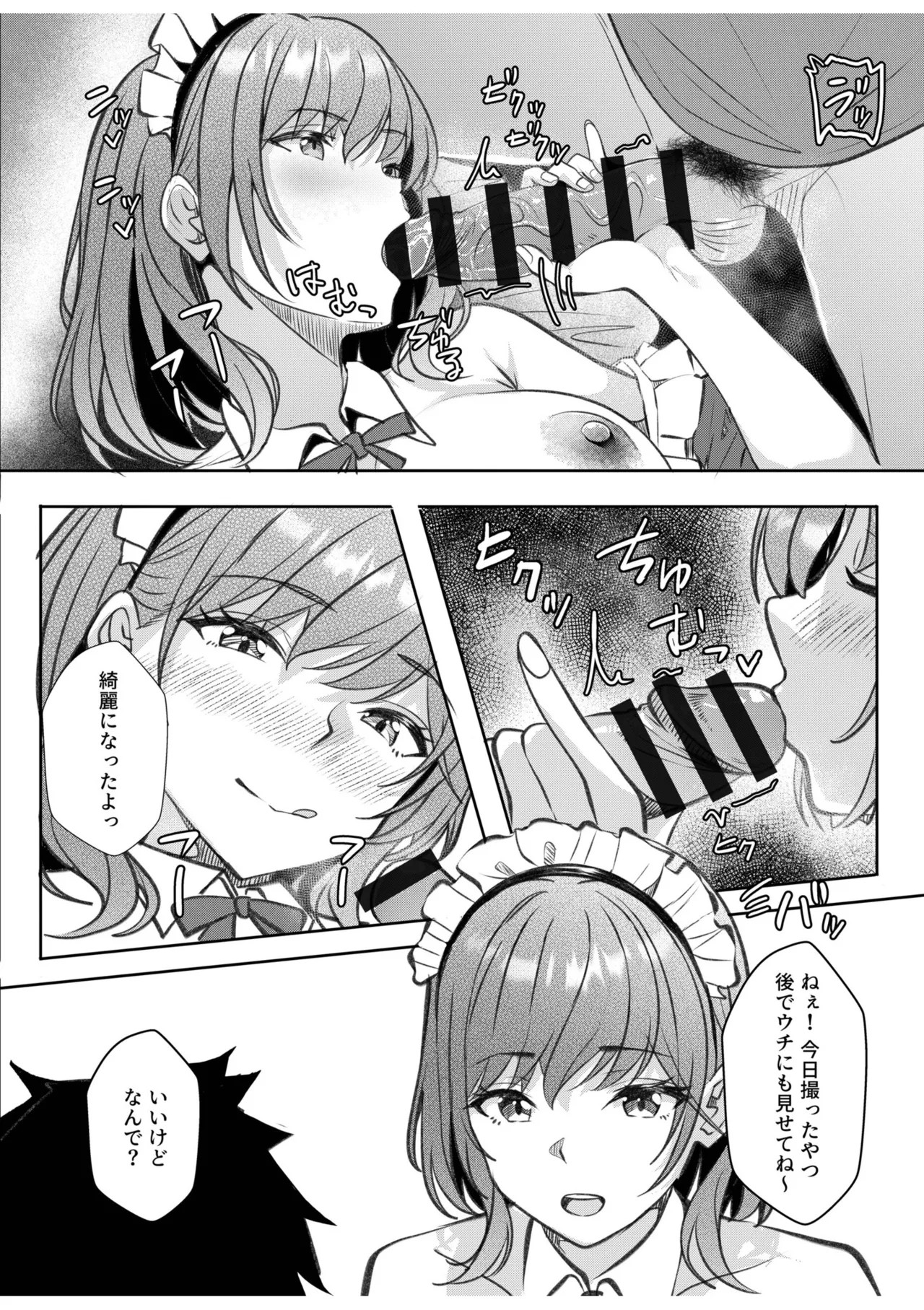 Page 239