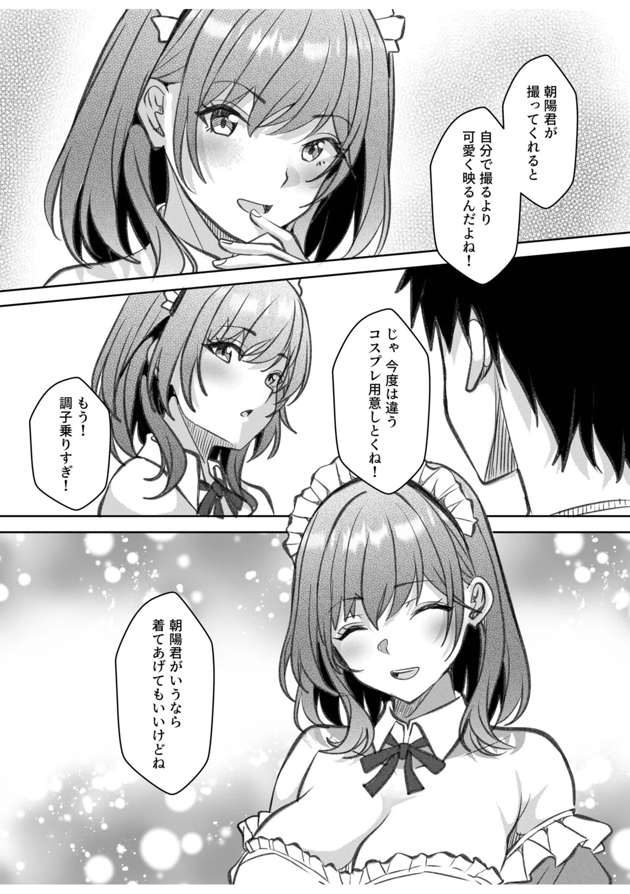 Page 240