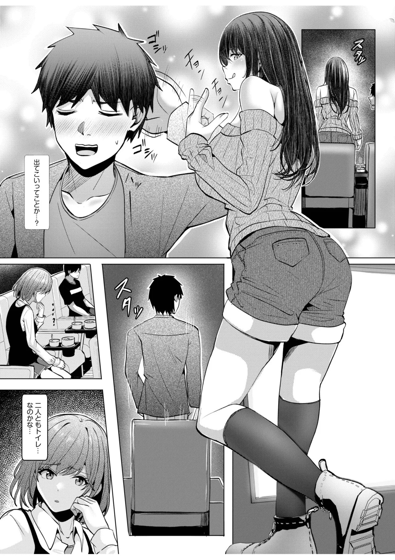 Page 64