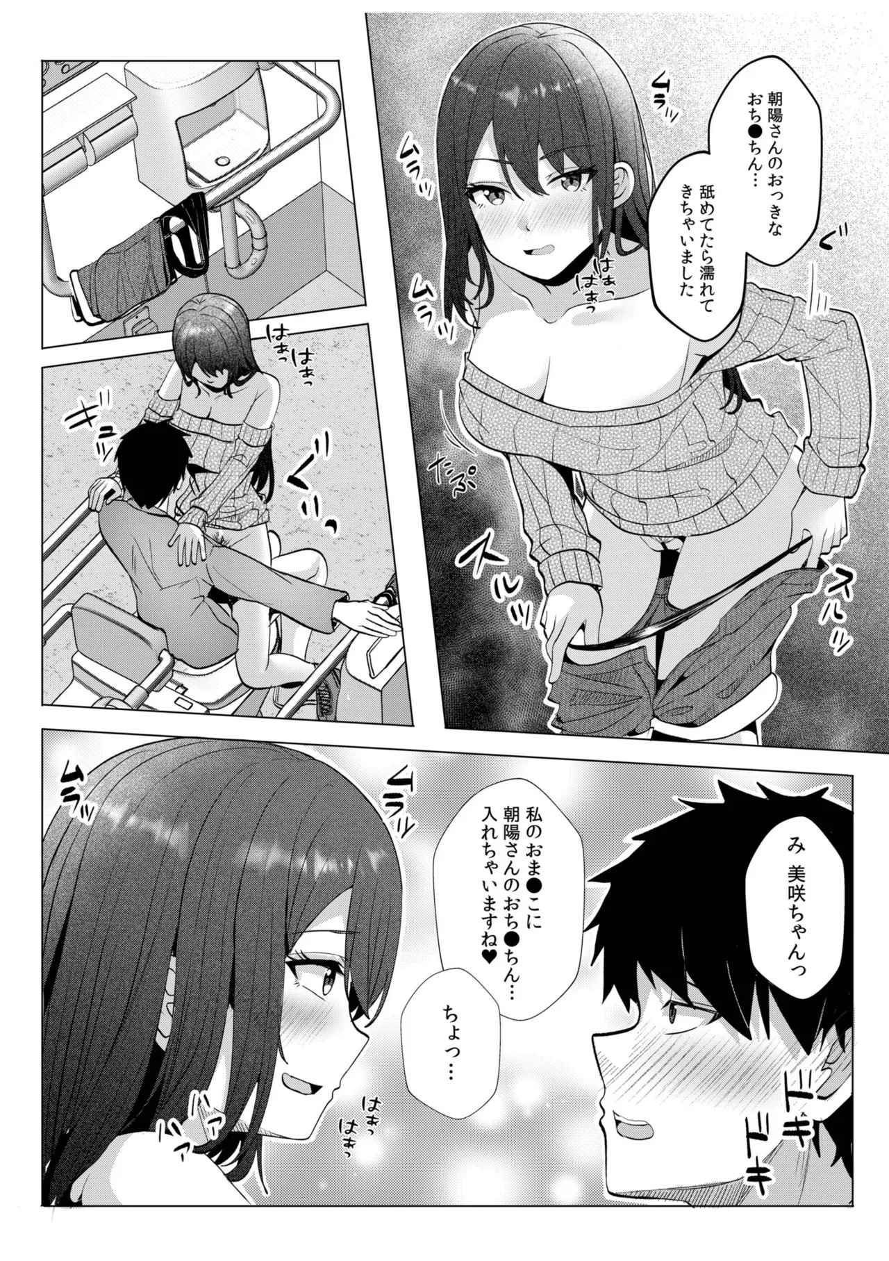 Page 73